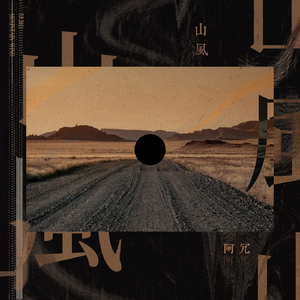 非洲人与性动交ccoo高清毛茸茸
